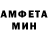 Amphetamine Розовый I nna