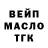 ГАШ 40% ТГК M MB777