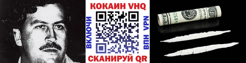 Кокаин 98% мега tor Краснокаменск
