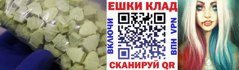 blacksprut онион  Краснокаменск  Экстази диски  купить закладку 