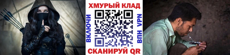 Героин VHQ  Краснокаменск 