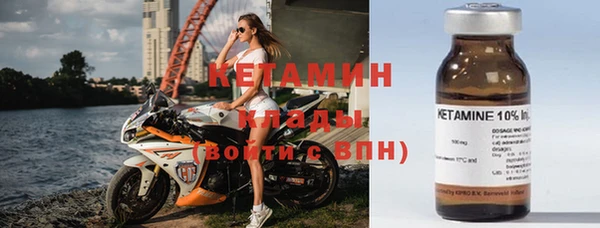 амф Богородск