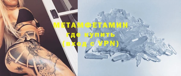 прущая мука Богородицк