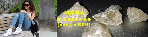 марки lsd Богданович