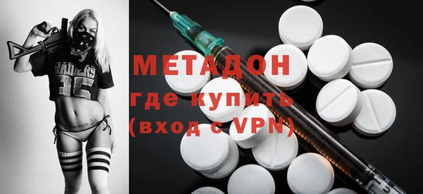 марихуана Белокуриха