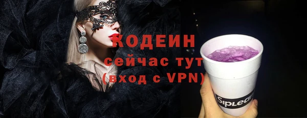 дурь Беломорск