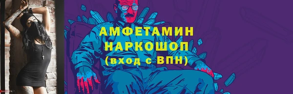 прущая мука Богородицк