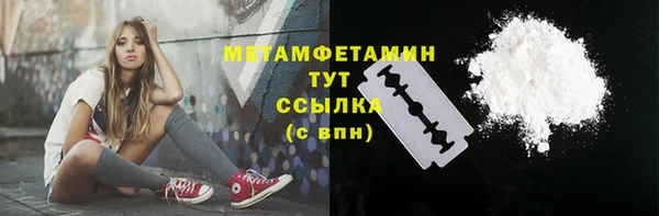 прущая мука Богородицк
