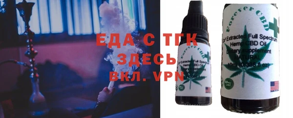 бутик Белоозёрский