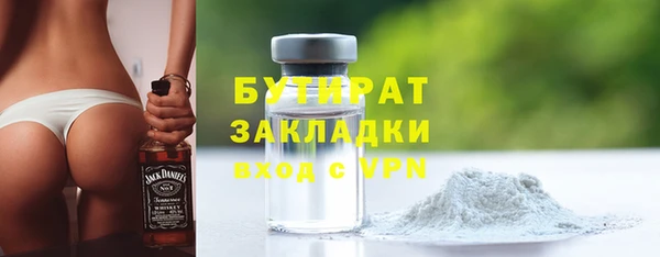 дурь Беломорск