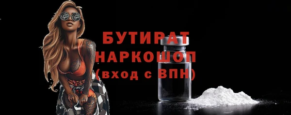бутик Белоозёрский