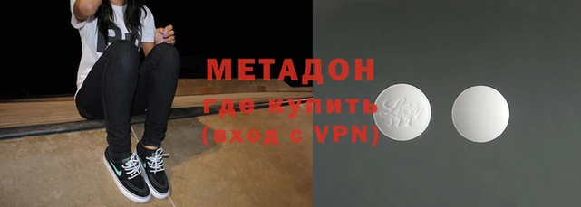 марихуана Белокуриха