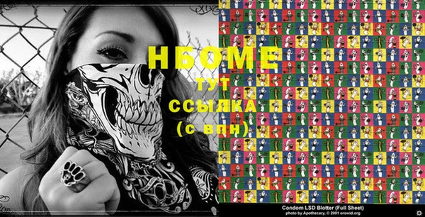 марки lsd Богданович