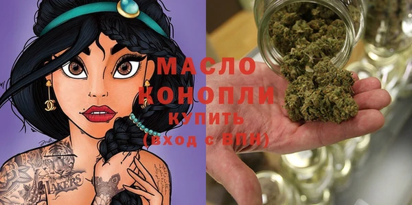 амф Богородск
