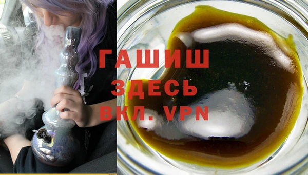 марихуана Белокуриха