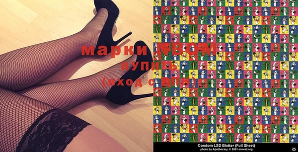 марихуана Белокуриха