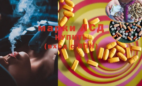 марихуана Белокуриха