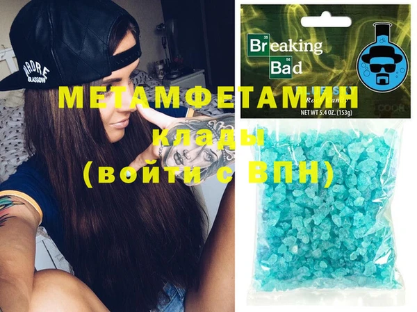 дурь Беломорск