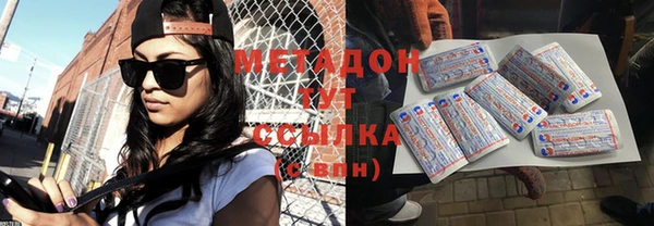 прущая мука Богородицк