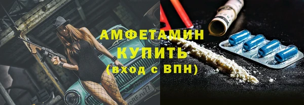 марихуана Белокуриха