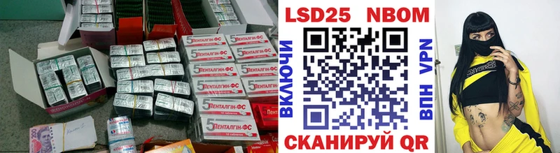 Лсд 25 экстази кислота  Краснокаменск 