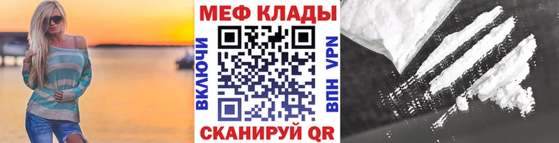 МЯУ-МЯУ 4 MMC  Краснокаменск 
