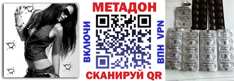 купить наркотик  Краснокаменск  дарк нет Telegram  МЕТАДОН кристалл 