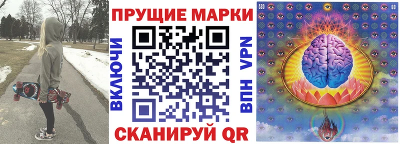 Марки NBOMe 1,5мг  купить  сайты  Краснокаменск 