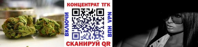 ТГК вейп  Краснокаменск 