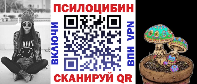 Галлюциногенные грибы Cubensis  Краснокаменск 